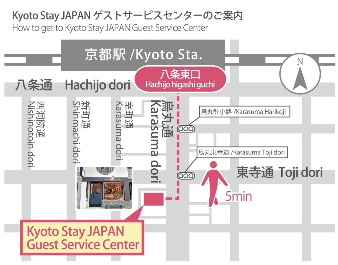Stay Sakura Kyoto Toji Machiya Bagian luar foto