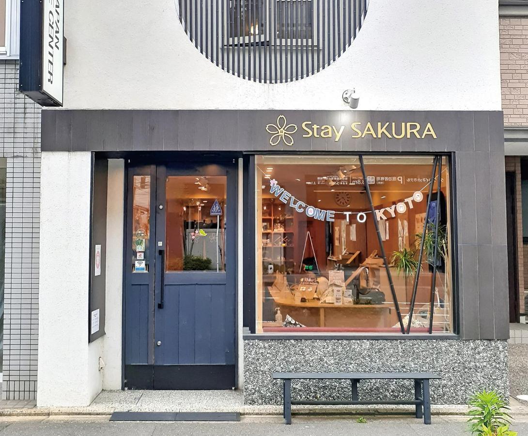 Stay Sakura Kyoto Toji Machiya Bagian luar foto